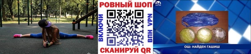 Купить закладку Конопля  Альфа ПВП  МЕФ  Бутират  КОКАИН  Балашов