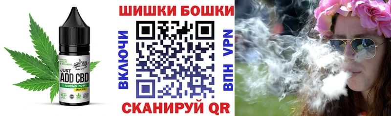 Печенье с ТГК марихуана  Купить где  Балашов 