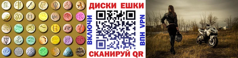 Ecstasy 99% Балашов