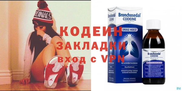 mdma Кодинск