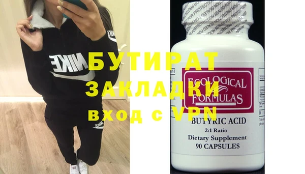 кокаин Козельск