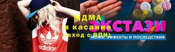 mdma Кодинск