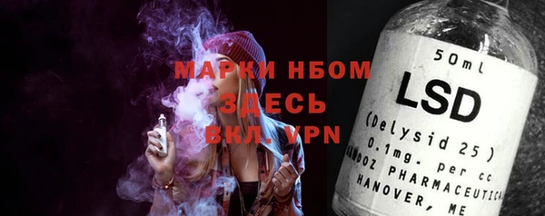 кокаин Козельск