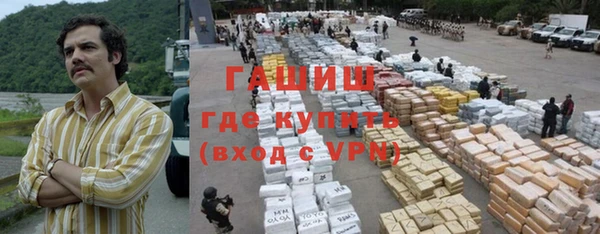кокаин Козельск