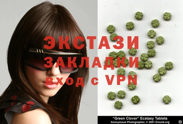 кокаин Козельск