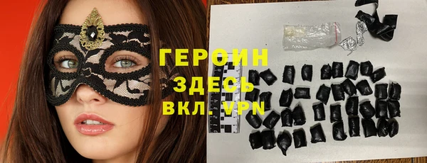 кокаин Козельск