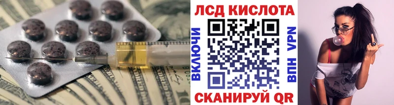 Лсд 25 экстази ecstasy  Купить где  Балашов 