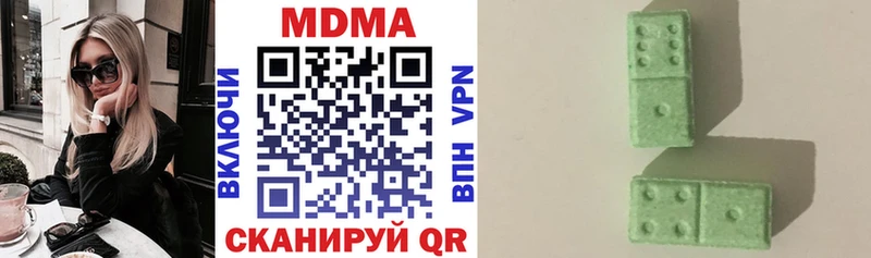 MDMA crystal  Купить где  Балашов 