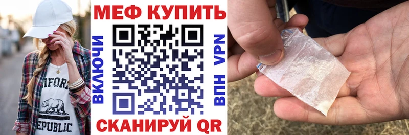 МЯУ-МЯУ 4 MMC  Купить  Балашов 