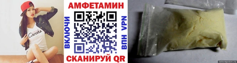 Метамфетамин витя  Купить  Балашов 